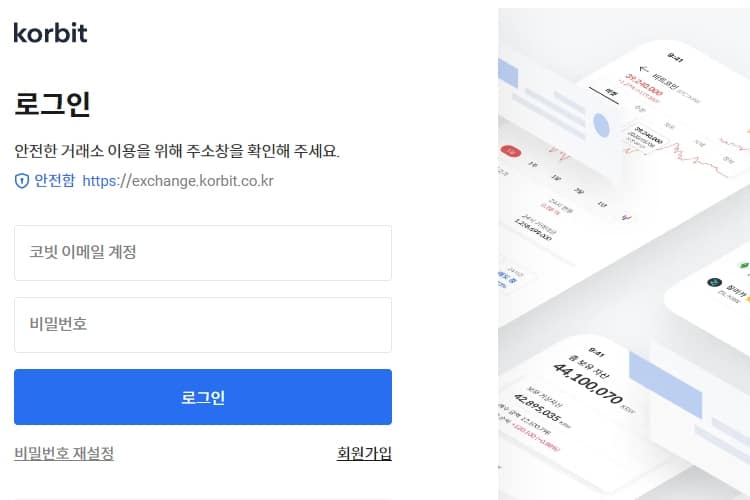 Mais uma exchange centralizada anunciou controle sobre contas de funcionários
