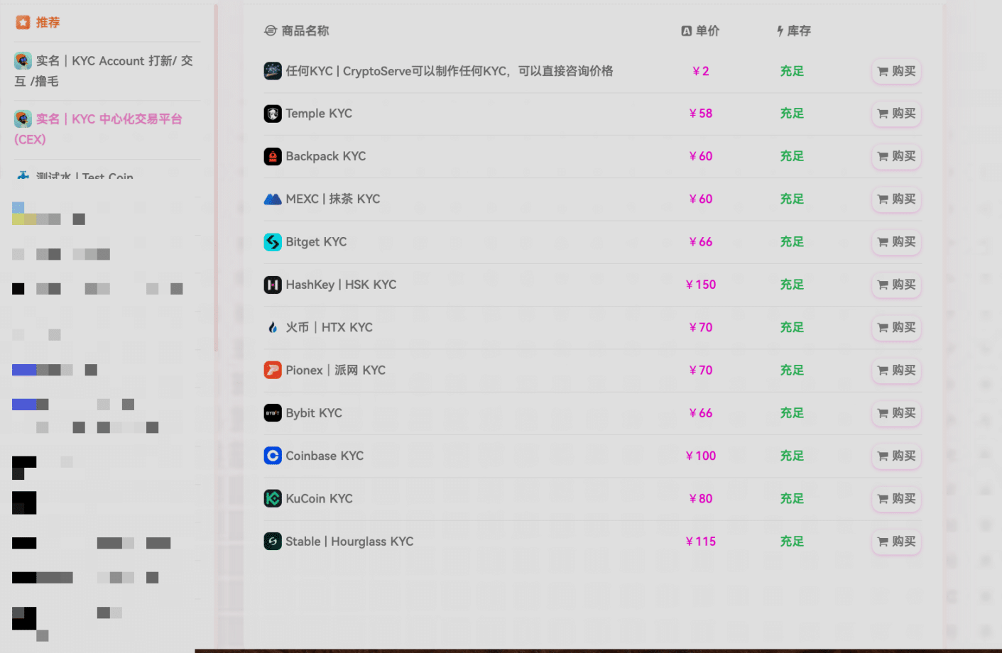 exchanges cripto fraude