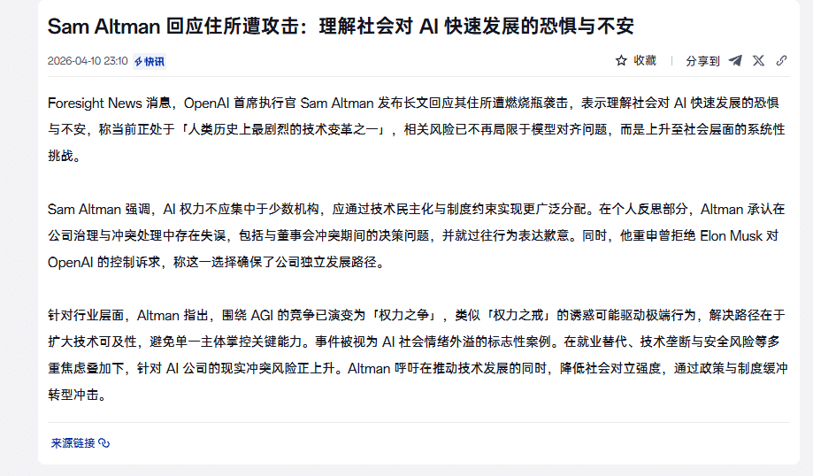 Criador Do ChatGPT ataque